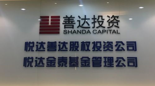 悅達(dá)善達(dá)投資收證監(jiān)局警示函 因管理產(chǎn)品未及時(shí)披露信息