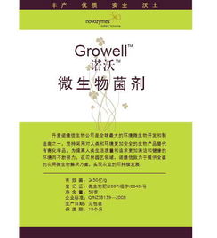 諾維信中國 以創新產品展廳為窗口，驅動投資管理新格局