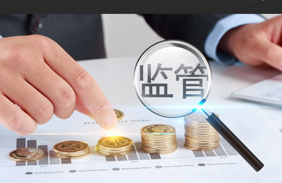 銀保監會就保險資管產品三項配套規則公開征求意見，強化投資管理規范